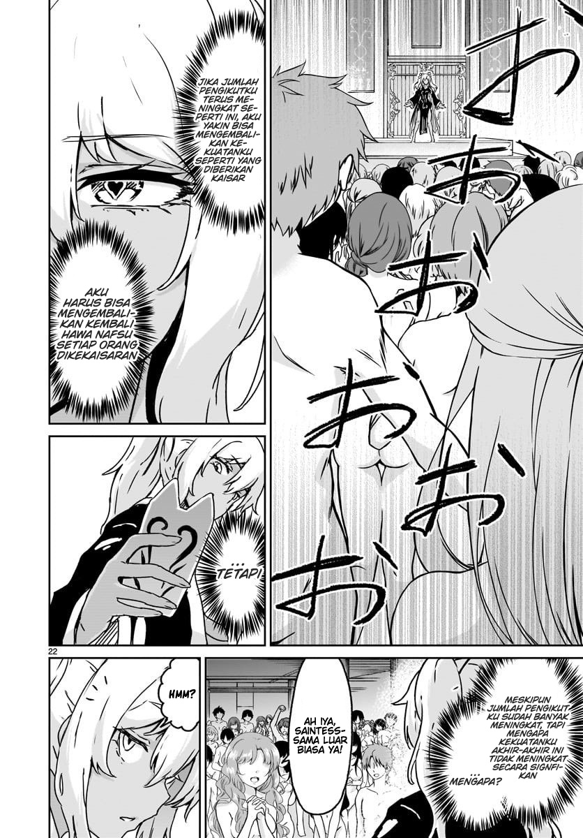 Kaminaki Sekai no Kamisama Katsudou Chapter 14