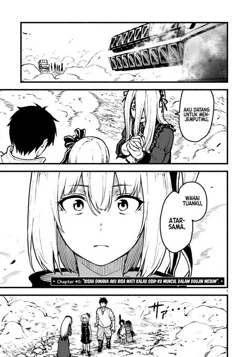 Kaminaki Sekai no Kamisama Katsudou Chapter 40