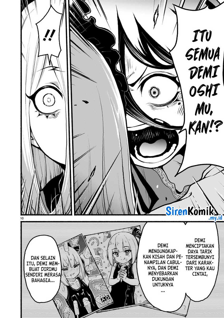 Kaminaki Sekai no Kamisama Katsudou Chapter 48