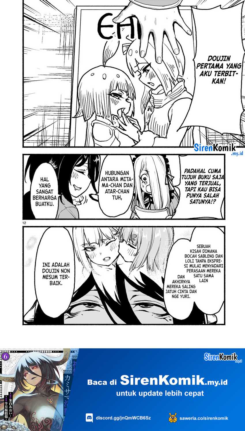 Kaminaki Sekai no Kamisama Katsudou Chapter 48