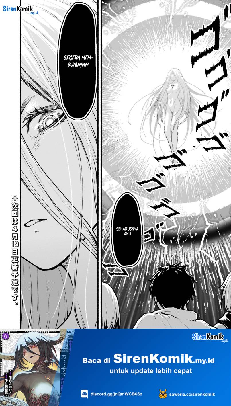 Kaminaki Sekai no Kamisama Katsudou Chapter 50