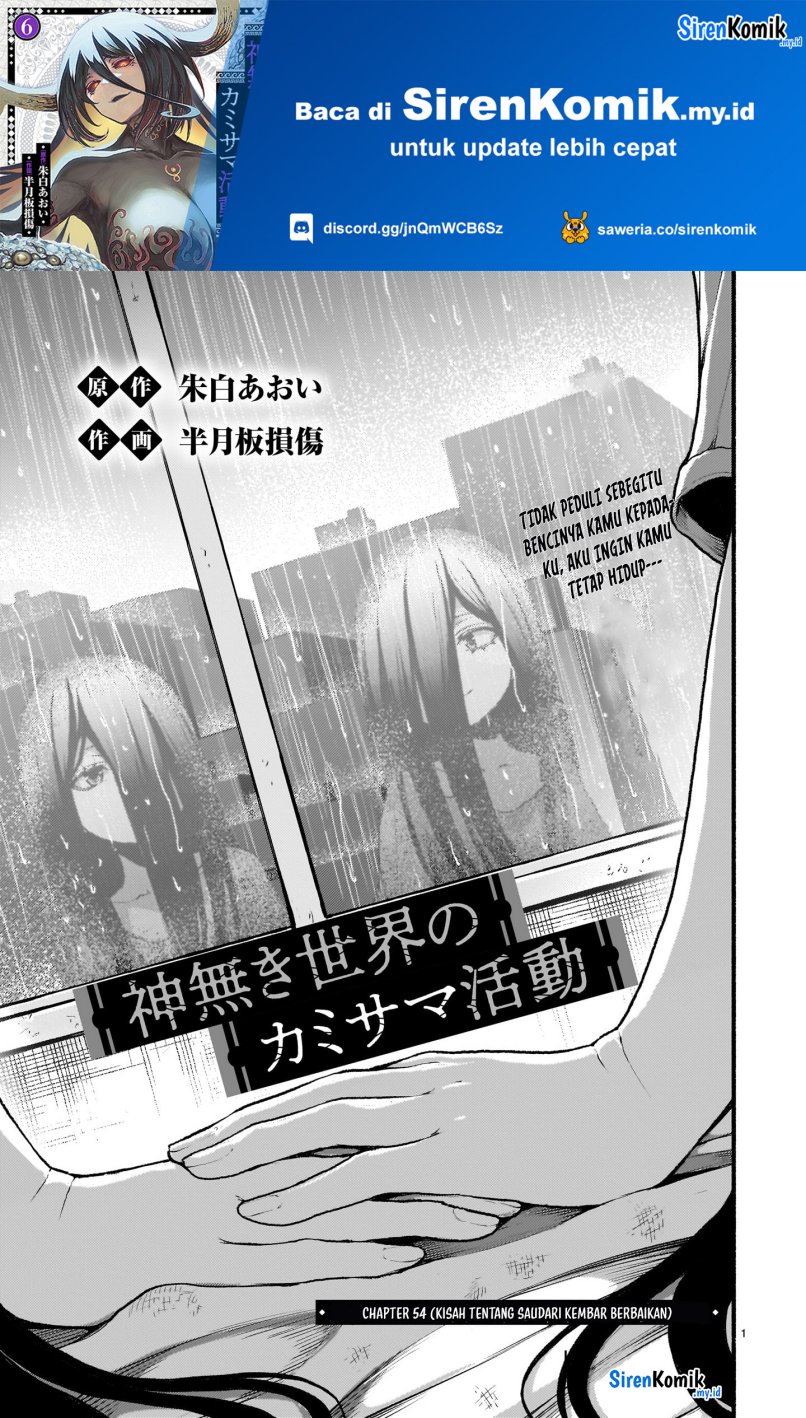 Kaminaki Sekai no Kamisama Katsudou Chapter 54