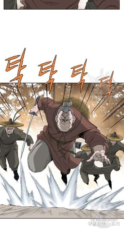 Bowblade Spirit Chapter 64