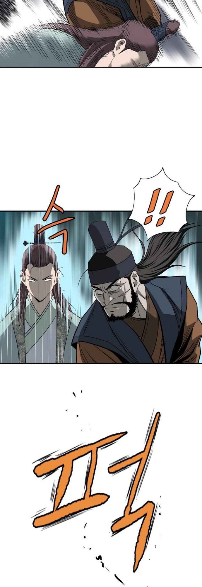 Bowblade Spirit Chapter 85