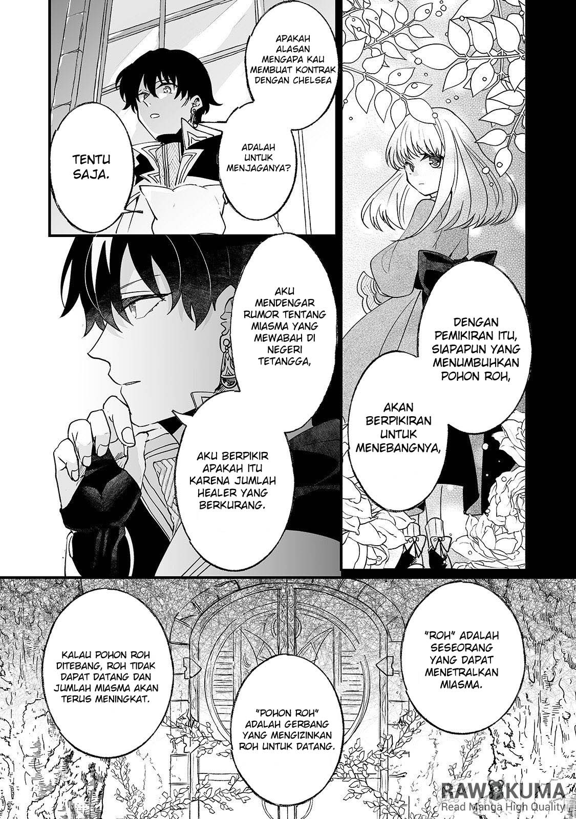 Nido to ie ni wa kaerimasen! Chapter 4