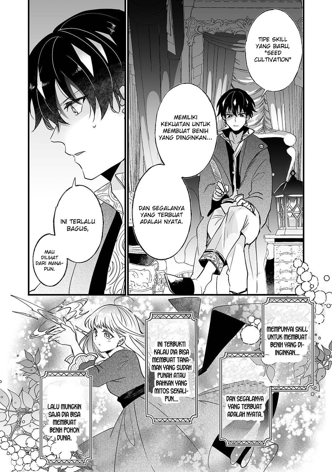 Nido to ie ni wa kaerimasen! Chapter 4