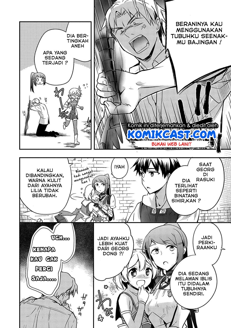 Mushoku no Eiyuu Chapter 11