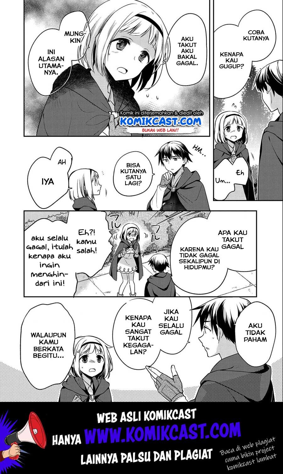 Mushoku no Eiyuu Chapter 15