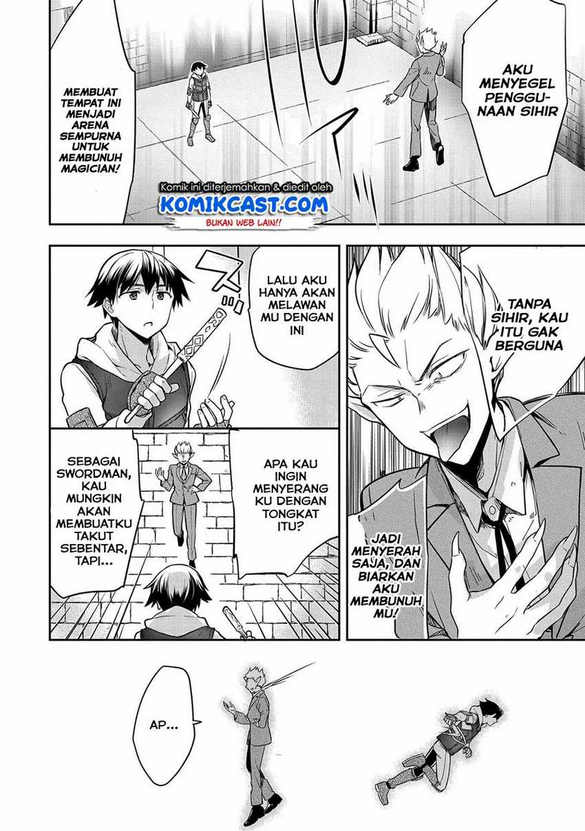 Mushoku no Eiyuu Chapter 21