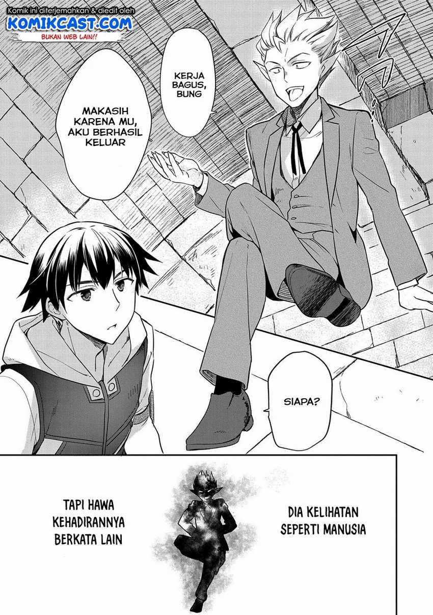 Mushoku no Eiyuu Chapter 21