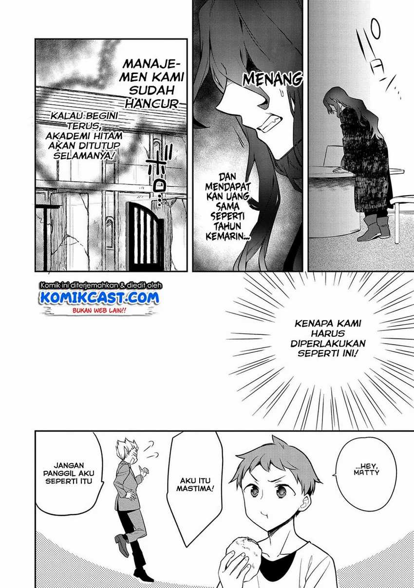 Mushoku no Eiyuu Chapter 21