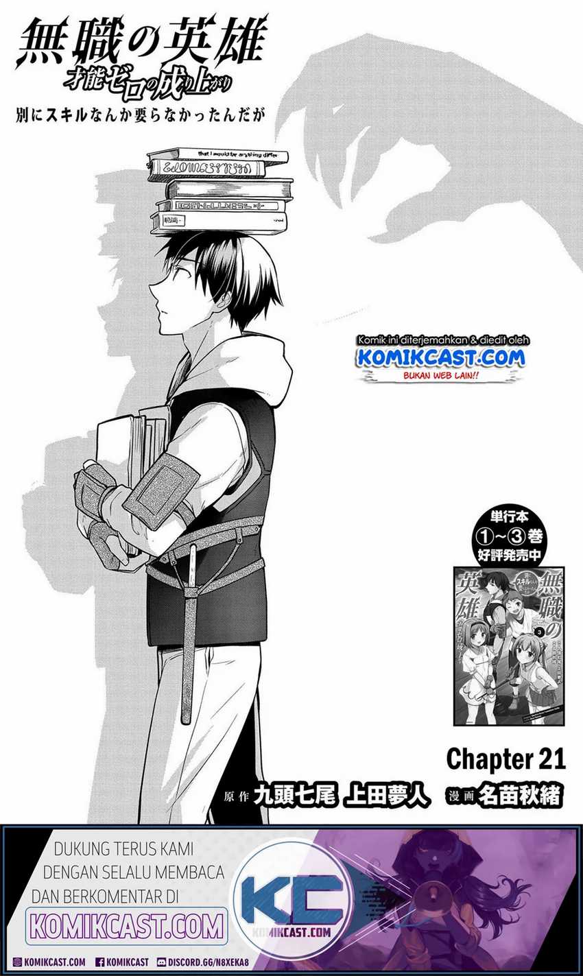 Mushoku no Eiyuu Chapter 21