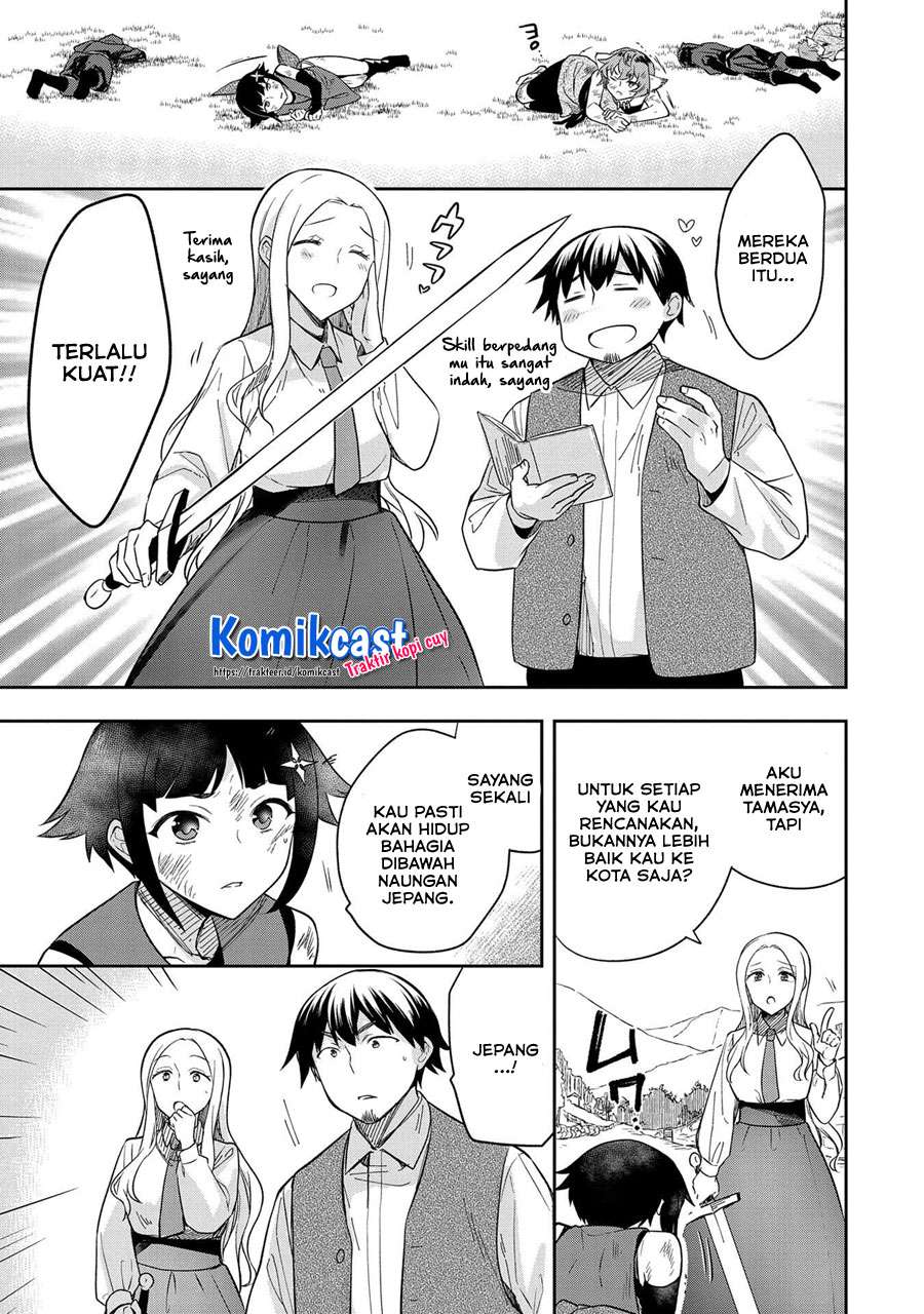 Mushoku no Eiyuu Chapter 27