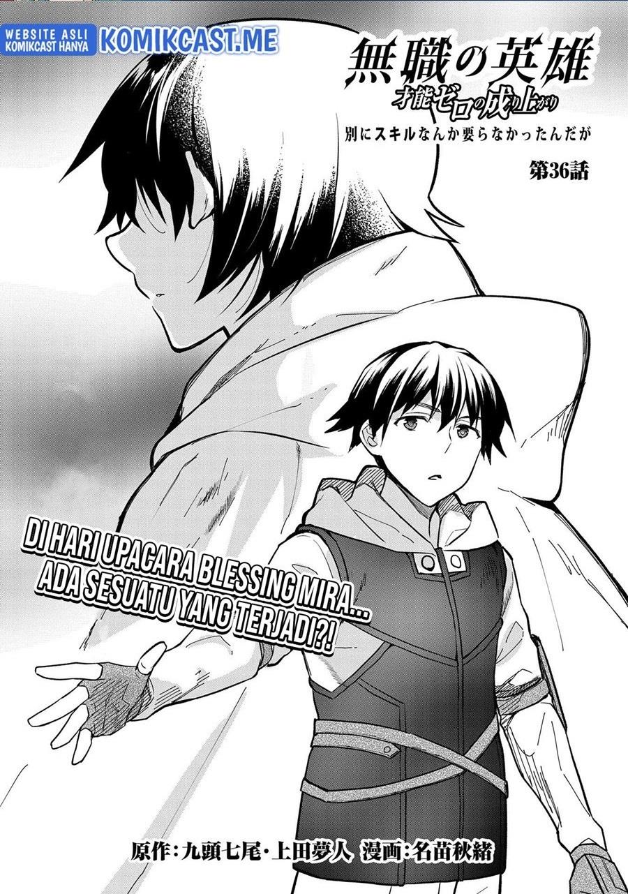 Mushoku no Eiyuu Chapter 36