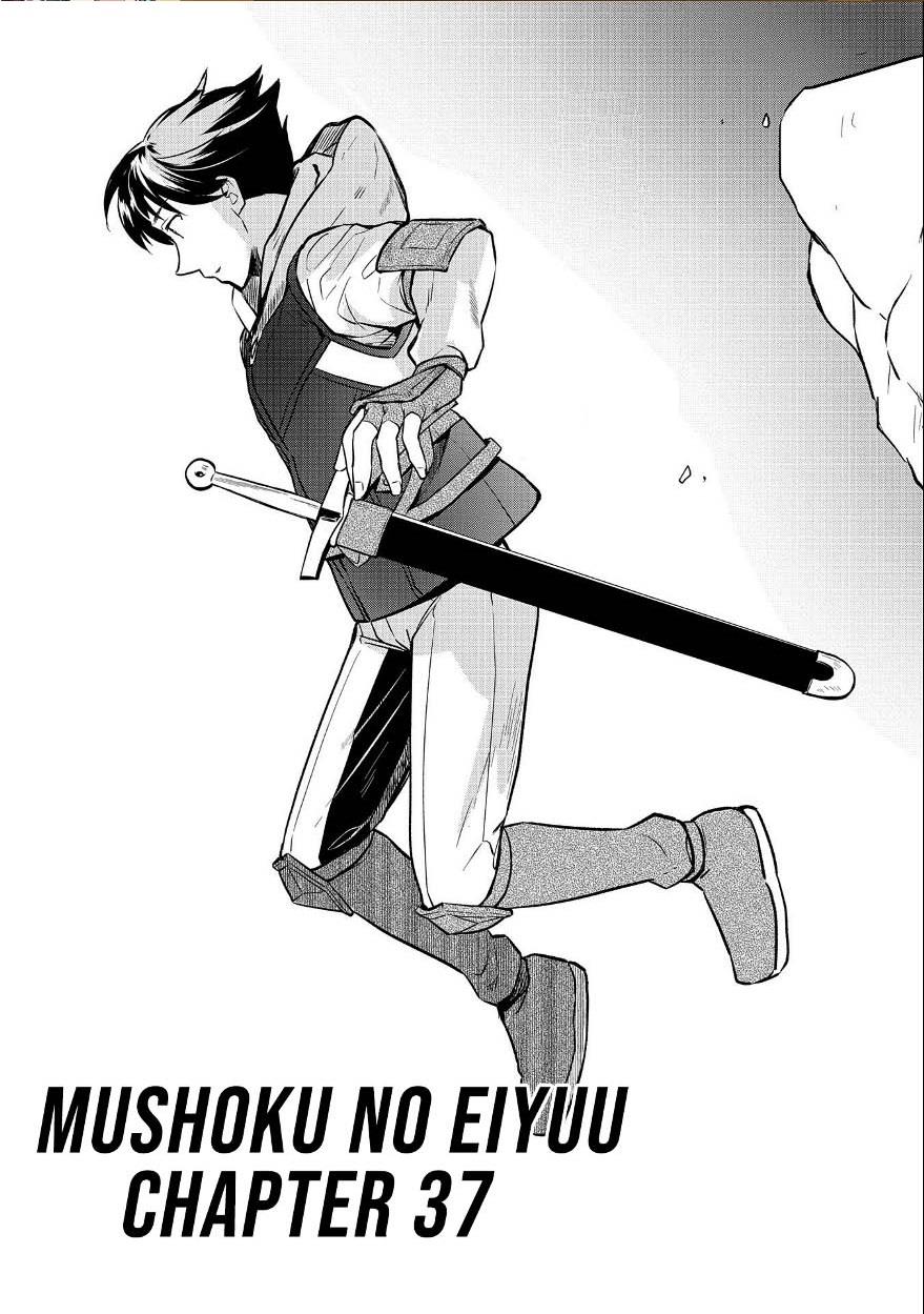 Mushoku no Eiyuu Chapter 37