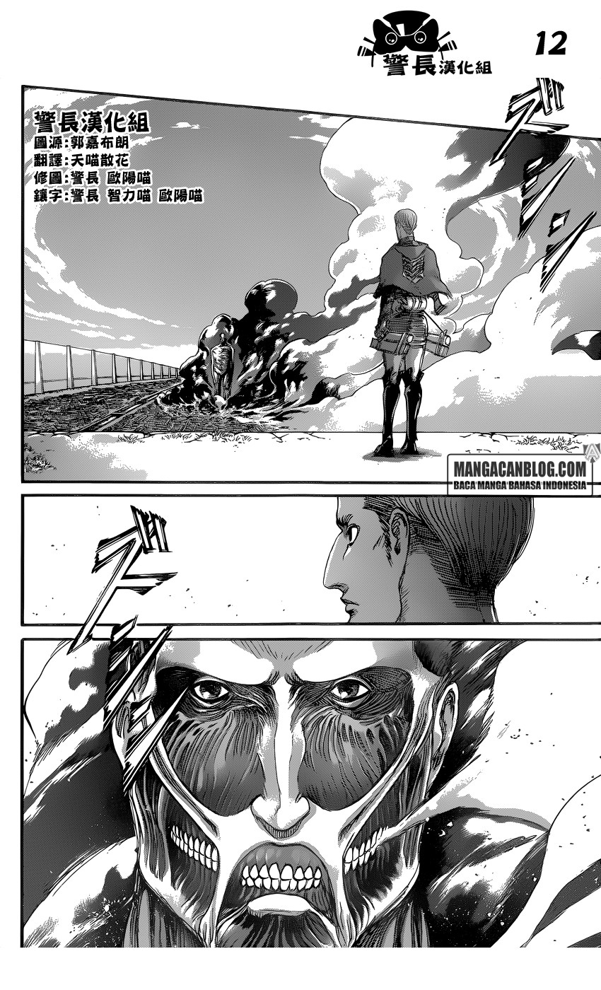 Shingeki no Kyojin Chapter 79