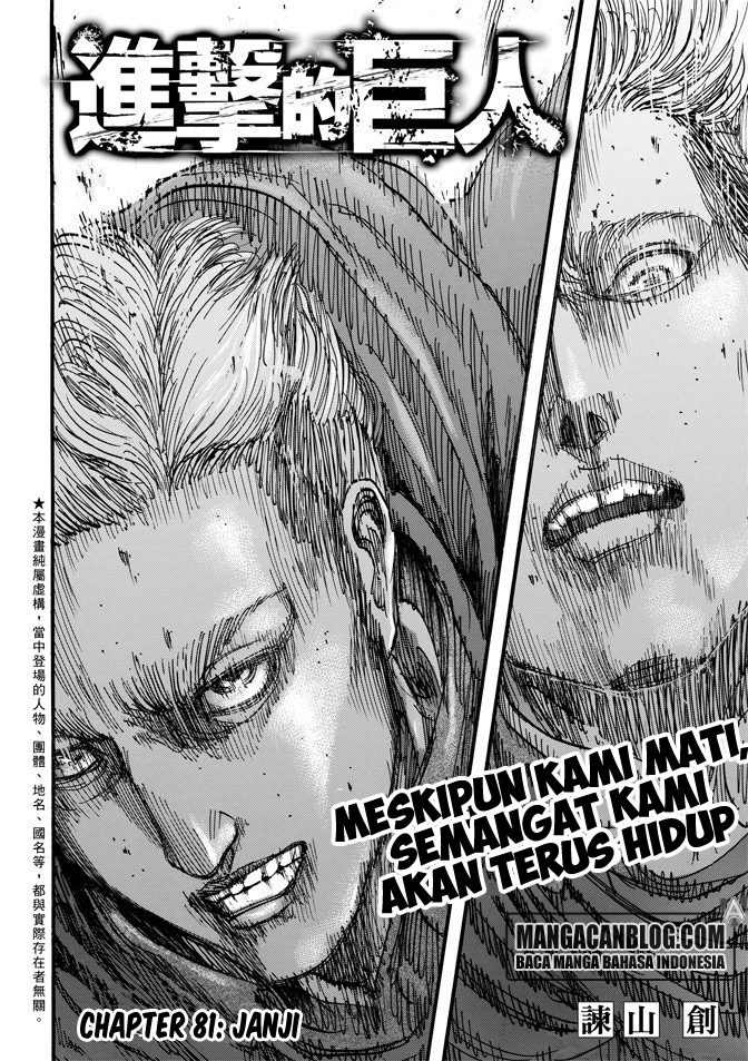 Shingeki no Kyojin Chapter 81