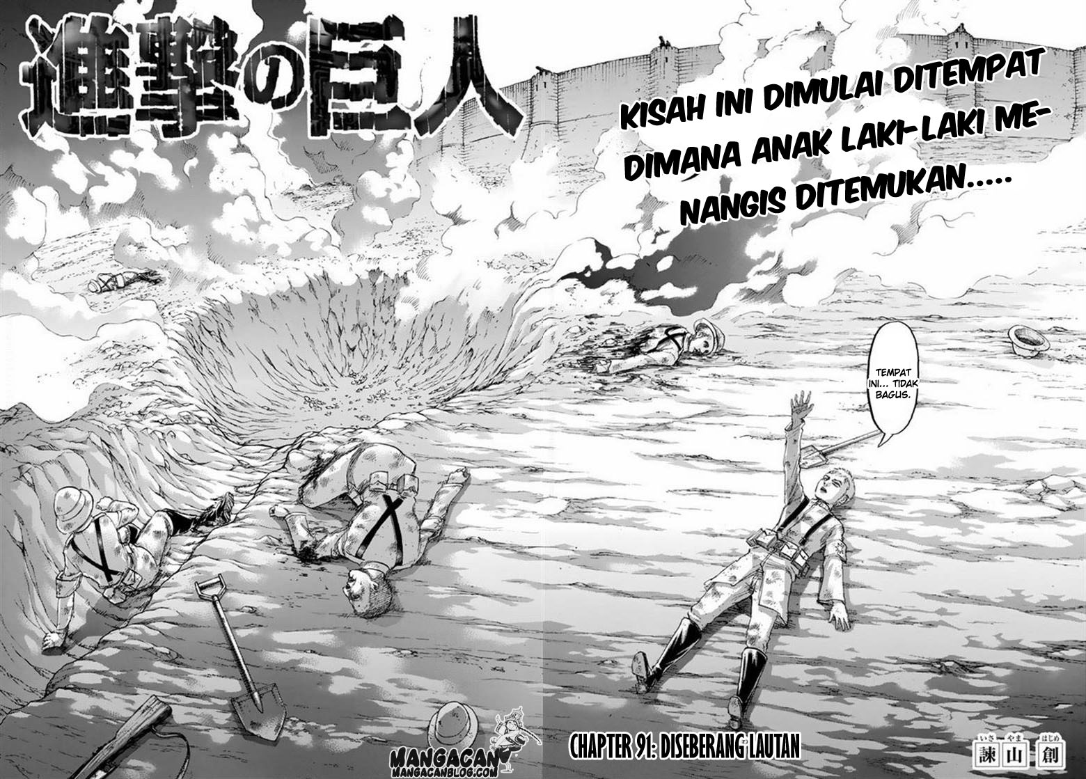 Shingeki no Kyojin Chapter 91