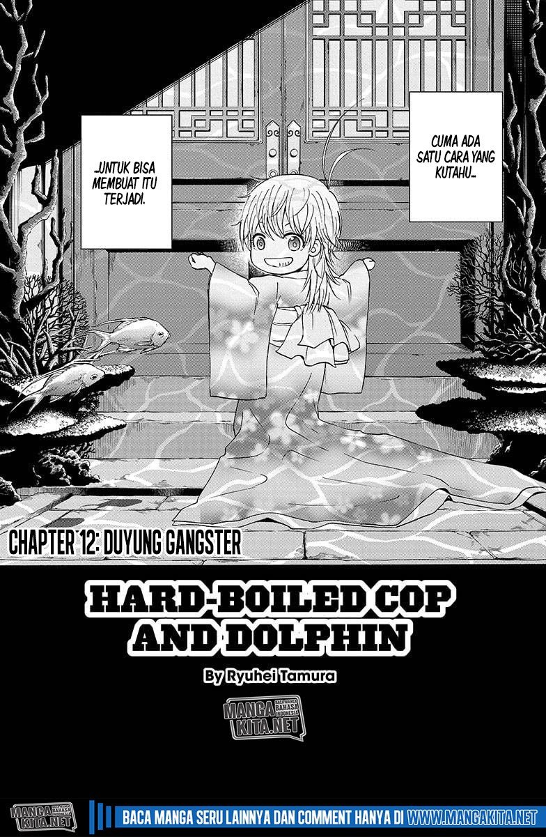 Hard-Boiled Cop and Dolphin Chapter 12