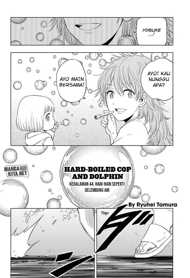 Hard-Boiled Cop and Dolphin Chapter 44