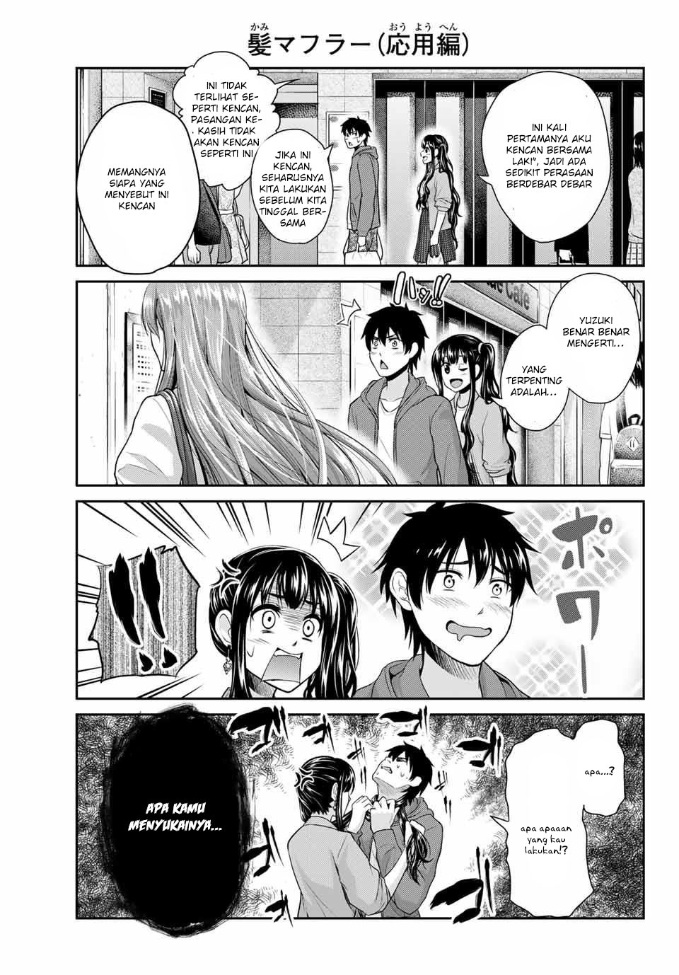 Fechippuru bokura no junsuina koi Chapter 1