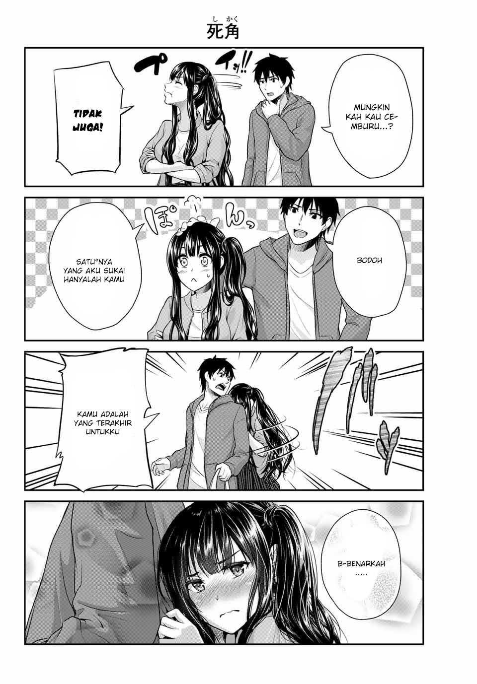 Fechippuru bokura no junsuina koi Chapter 1