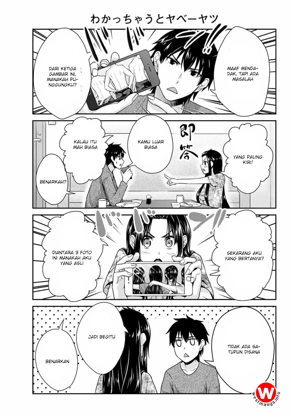 Fechippuru bokura no junsuina koi Chapter 1