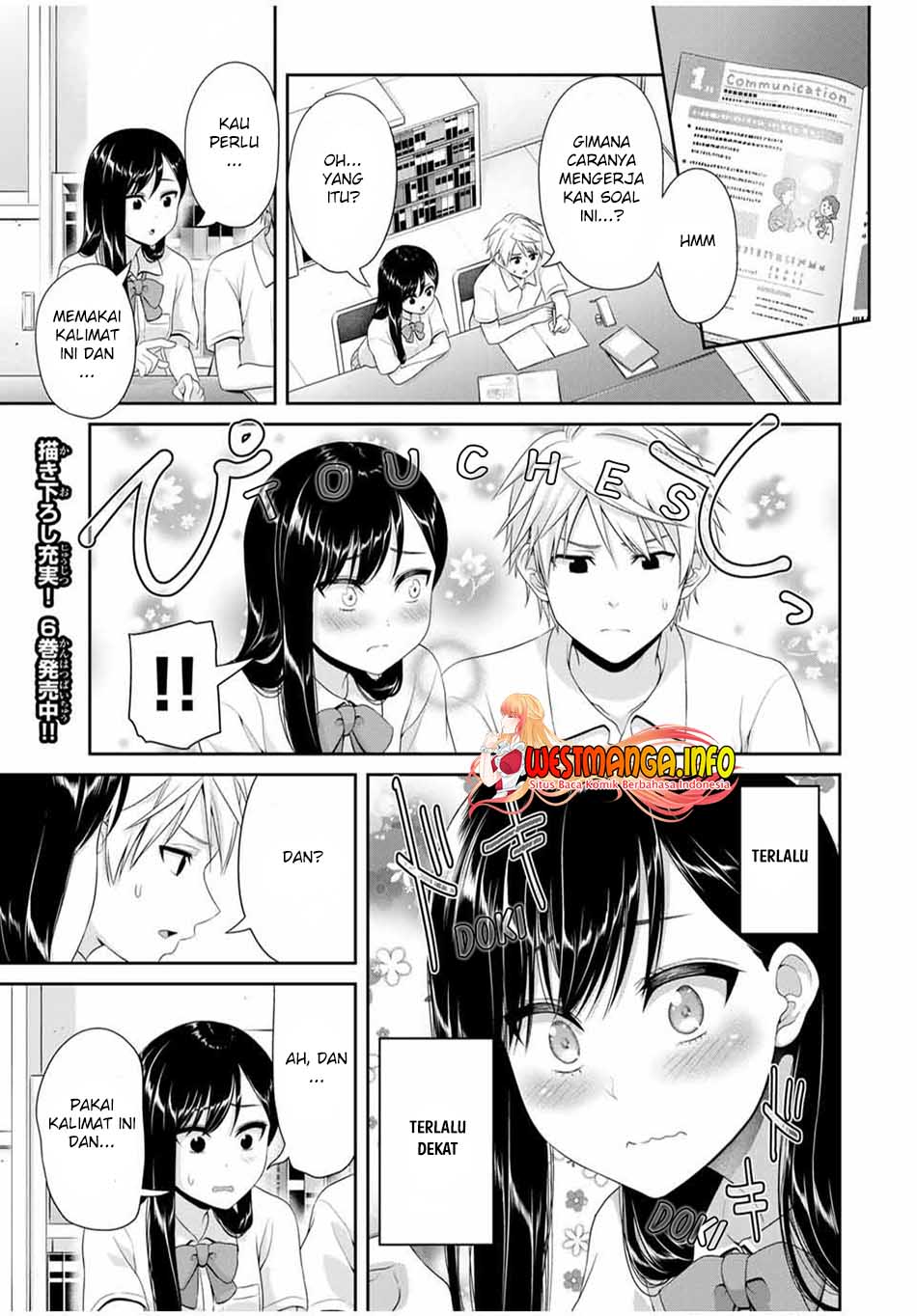 Fechippuru bokura no junsuina koi Chapter 101