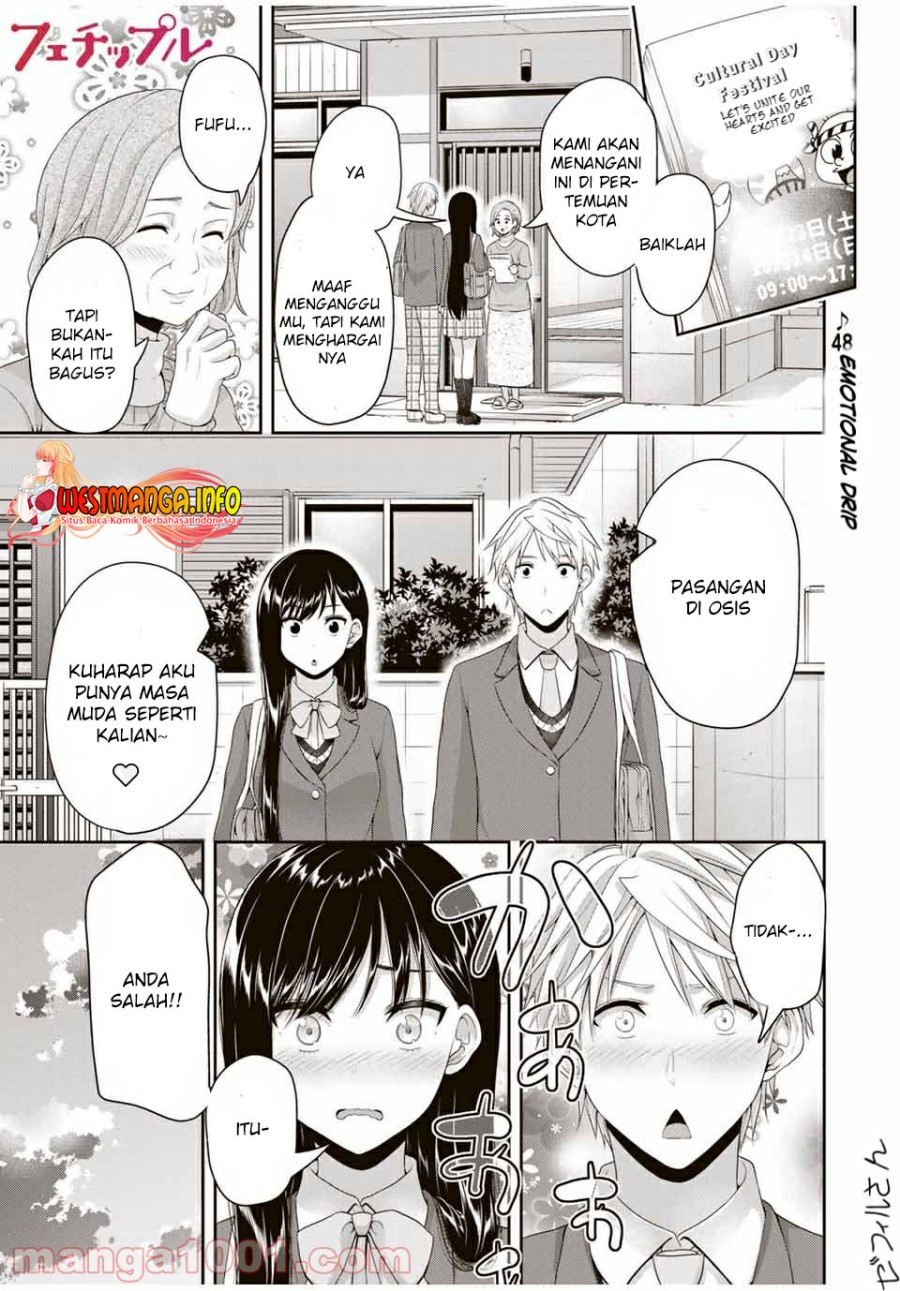 Fechippuru bokura no junsuina koi Chapter 121