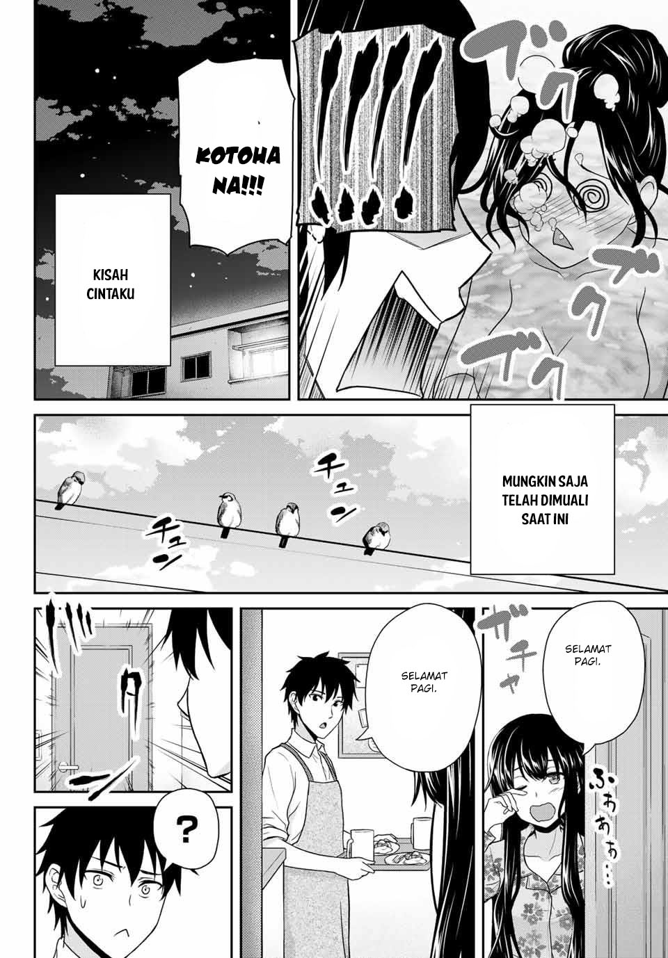 Fechippuru bokura no junsuina koi Chapter 6