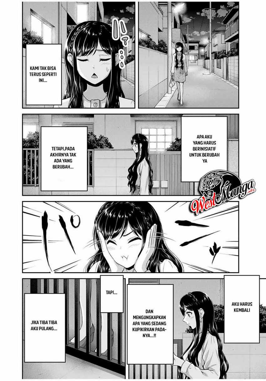 Fechippuru bokura no junsuina koi Chapter 60