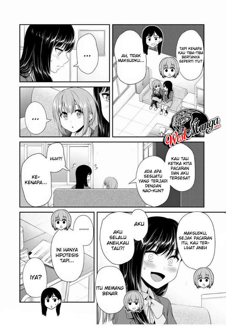 Fechippuru bokura no junsuina koi Chapter 82