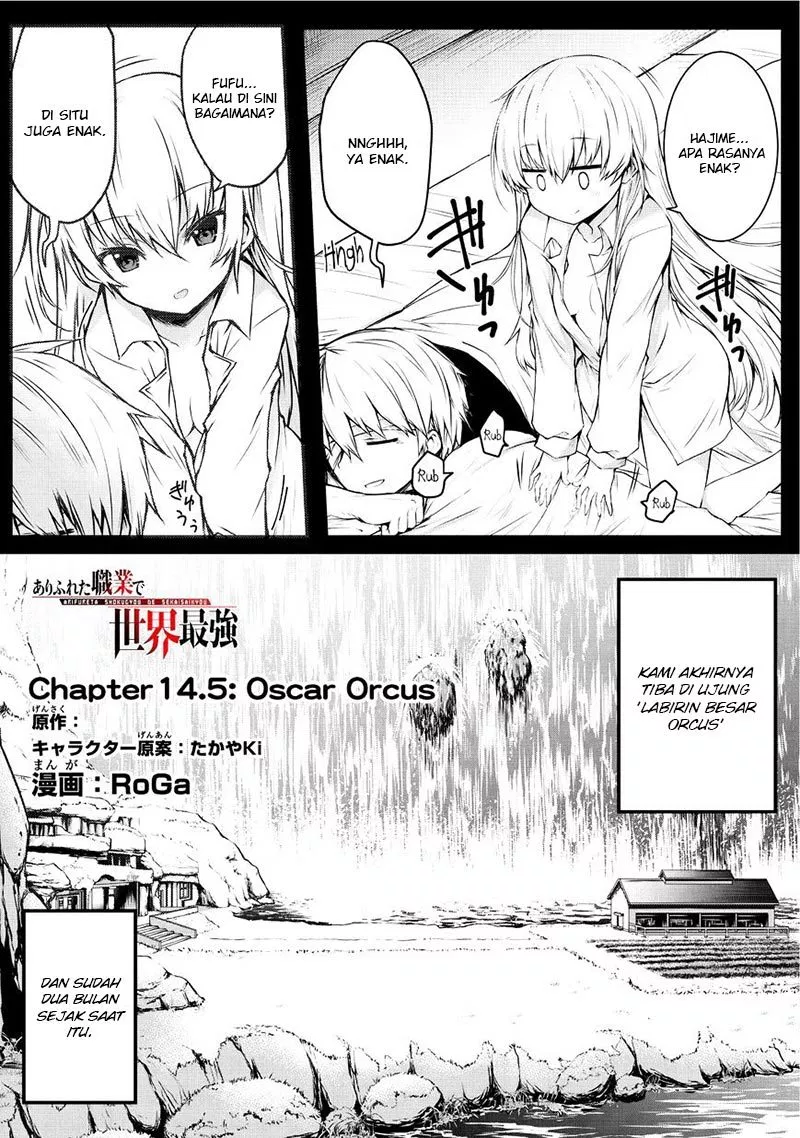 Arifureta Shokugyou de Sekai Saikyou Chapter 14.5