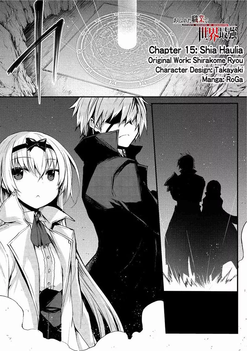 Arifureta Shokugyou de Sekai Saikyou Chapter 15