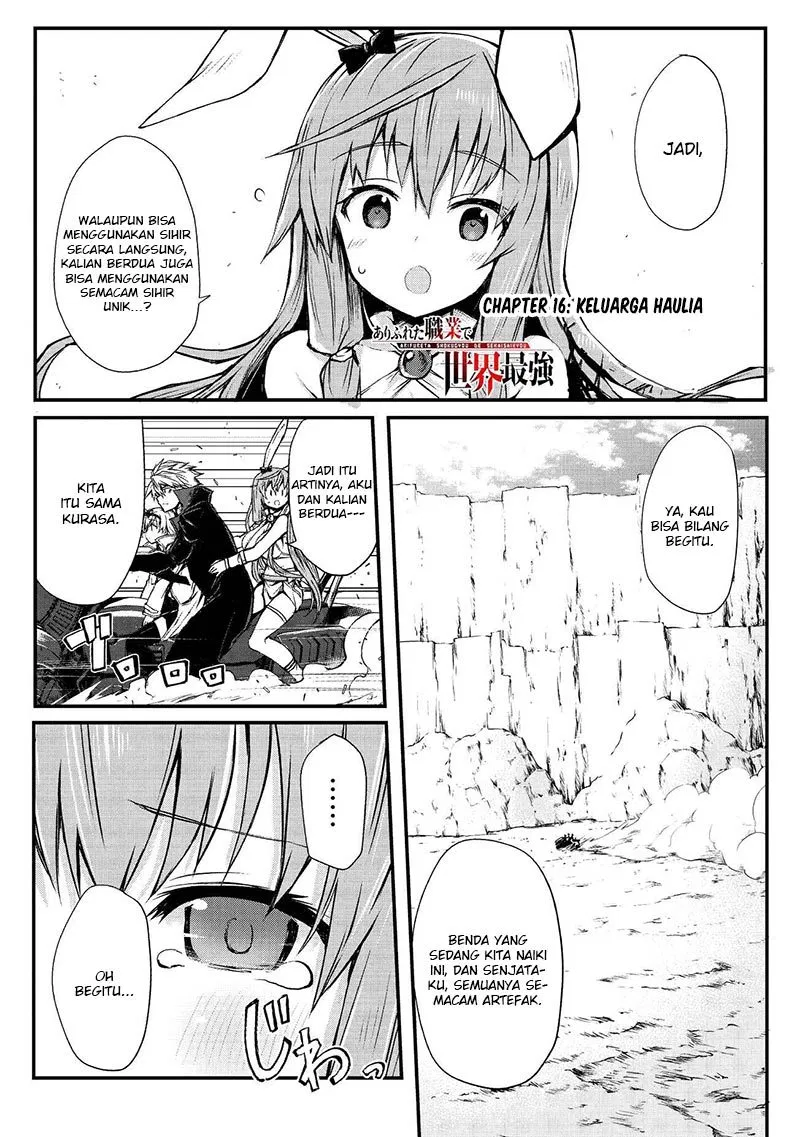 Arifureta Shokugyou de Sekai Saikyou Chapter 16