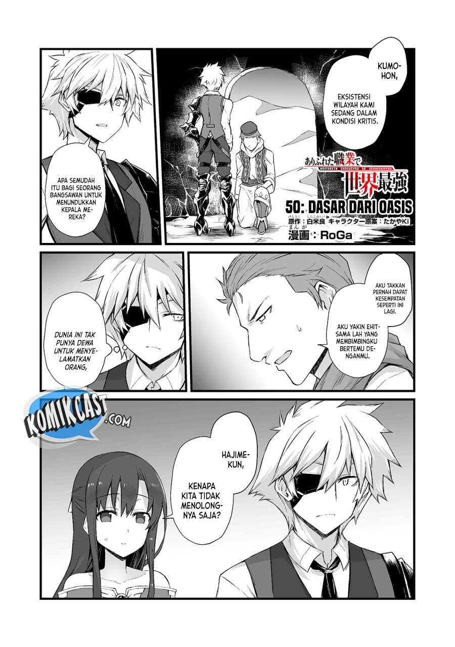 Arifureta Shokugyou de Sekai Saikyou Chapter 50