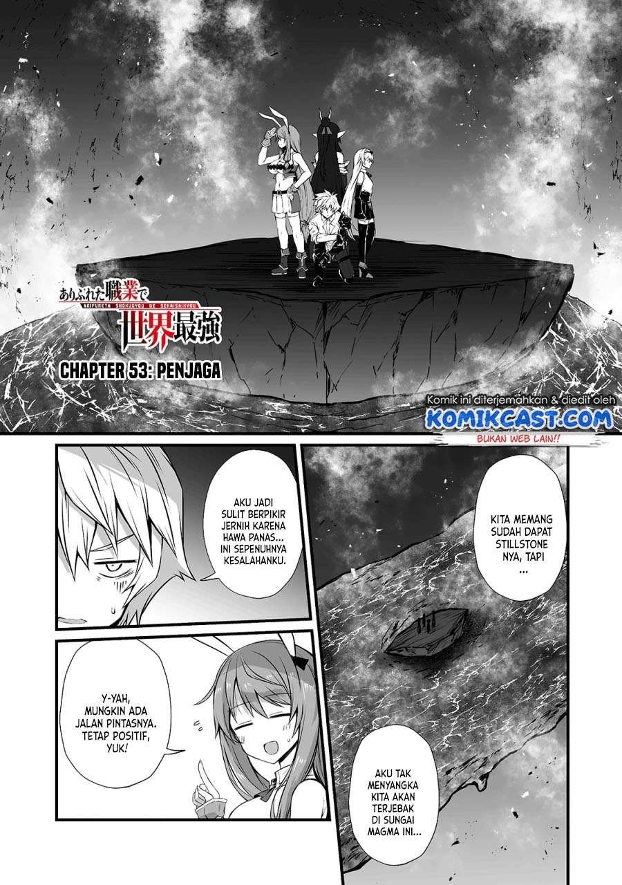 Arifureta Shokugyou de Sekai Saikyou Chapter 53