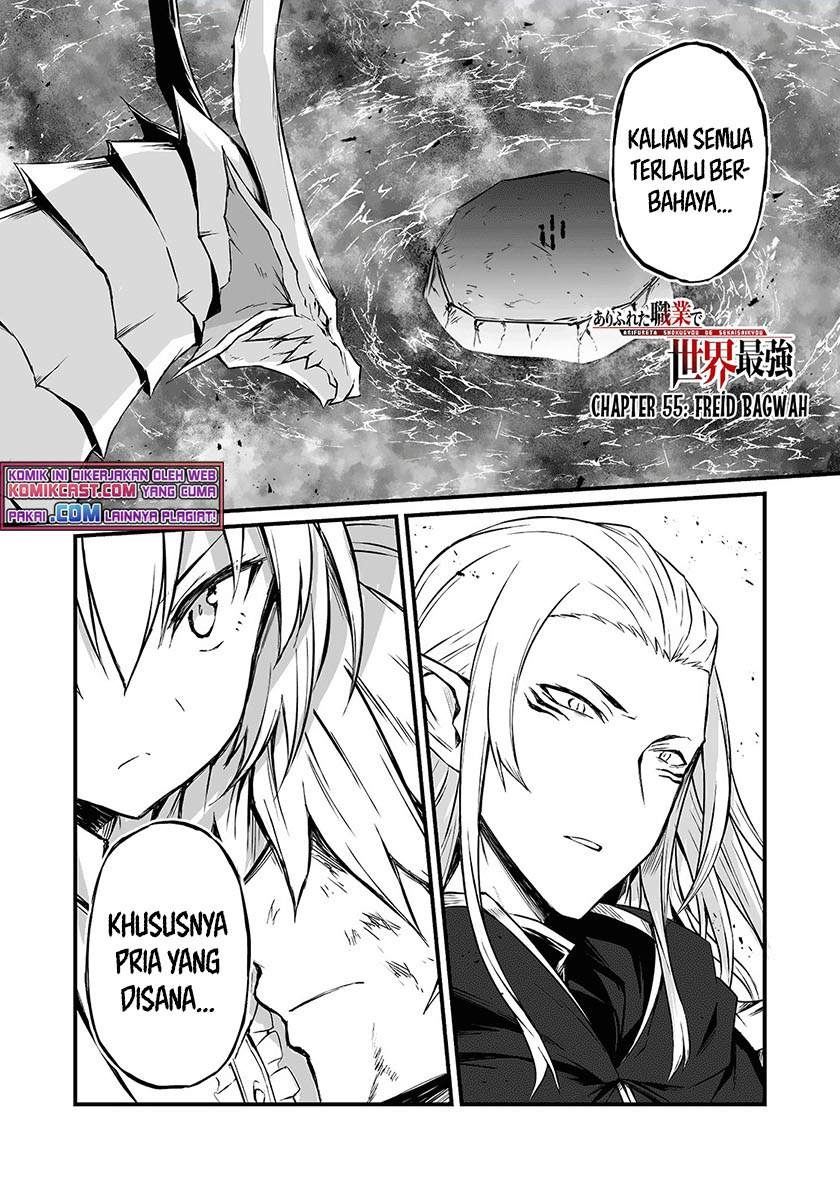 Arifureta Shokugyou de Sekai Saikyou Chapter 55