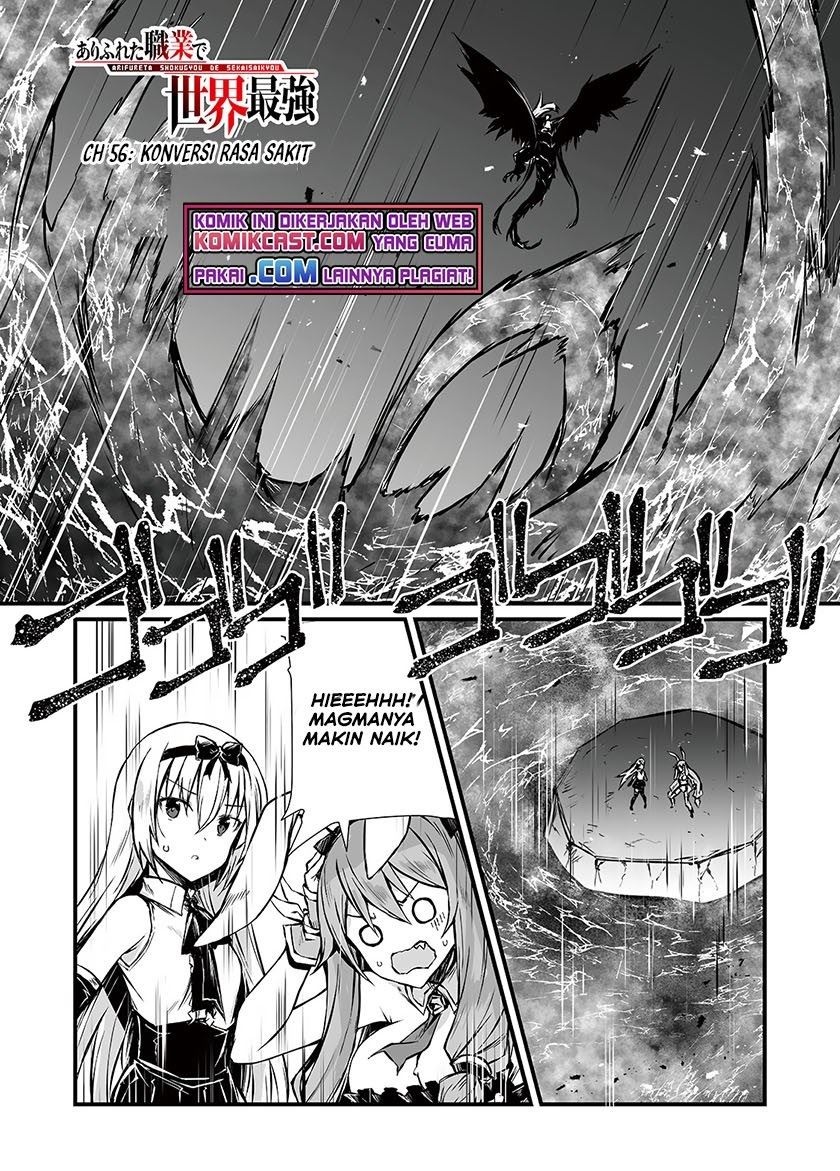 Arifureta Shokugyou de Sekai Saikyou Chapter 56.1