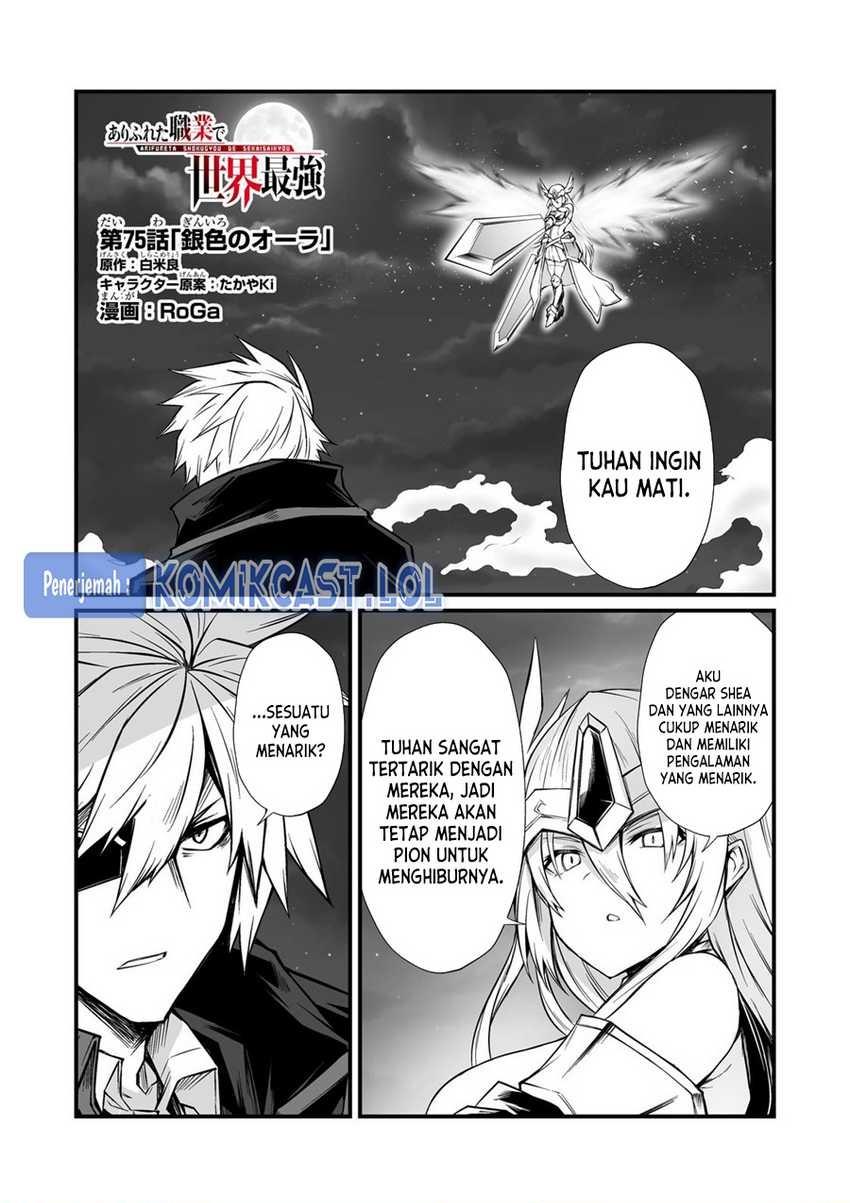 Arifureta Shokugyou de Sekai Saikyou Chapter 75