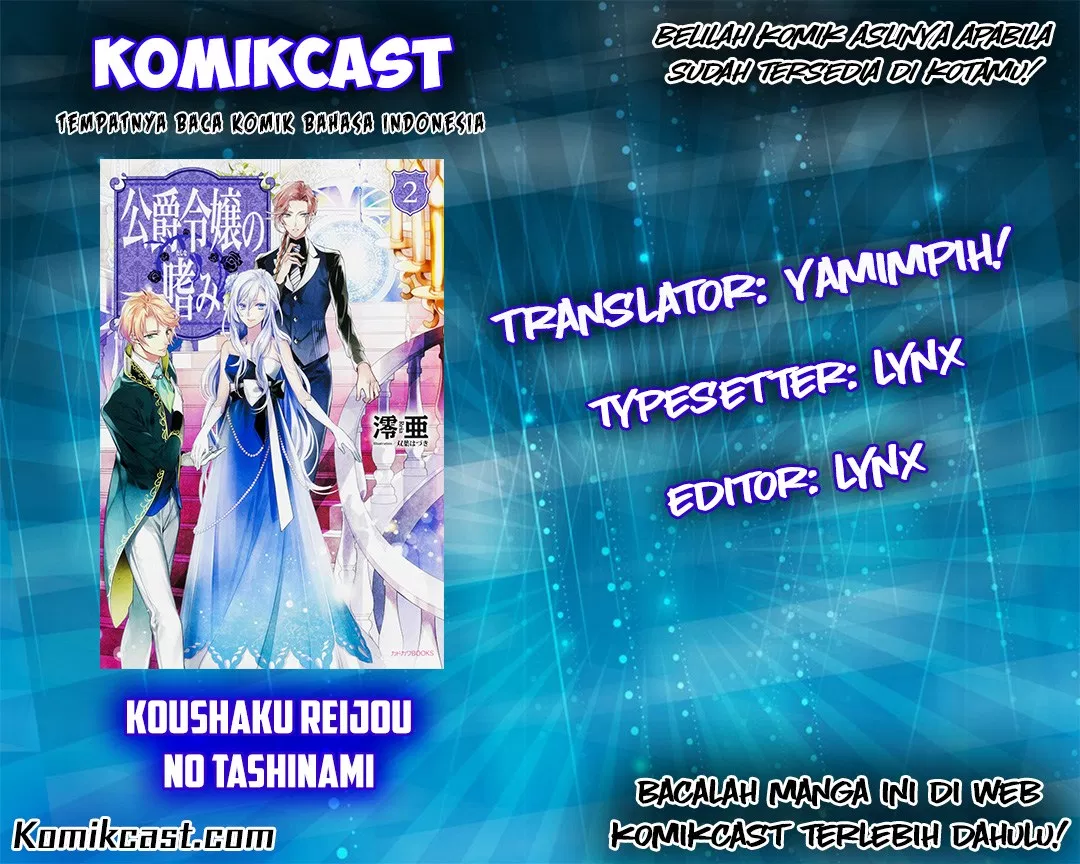 Koushaku Reijou no Tashinami Chapter 16