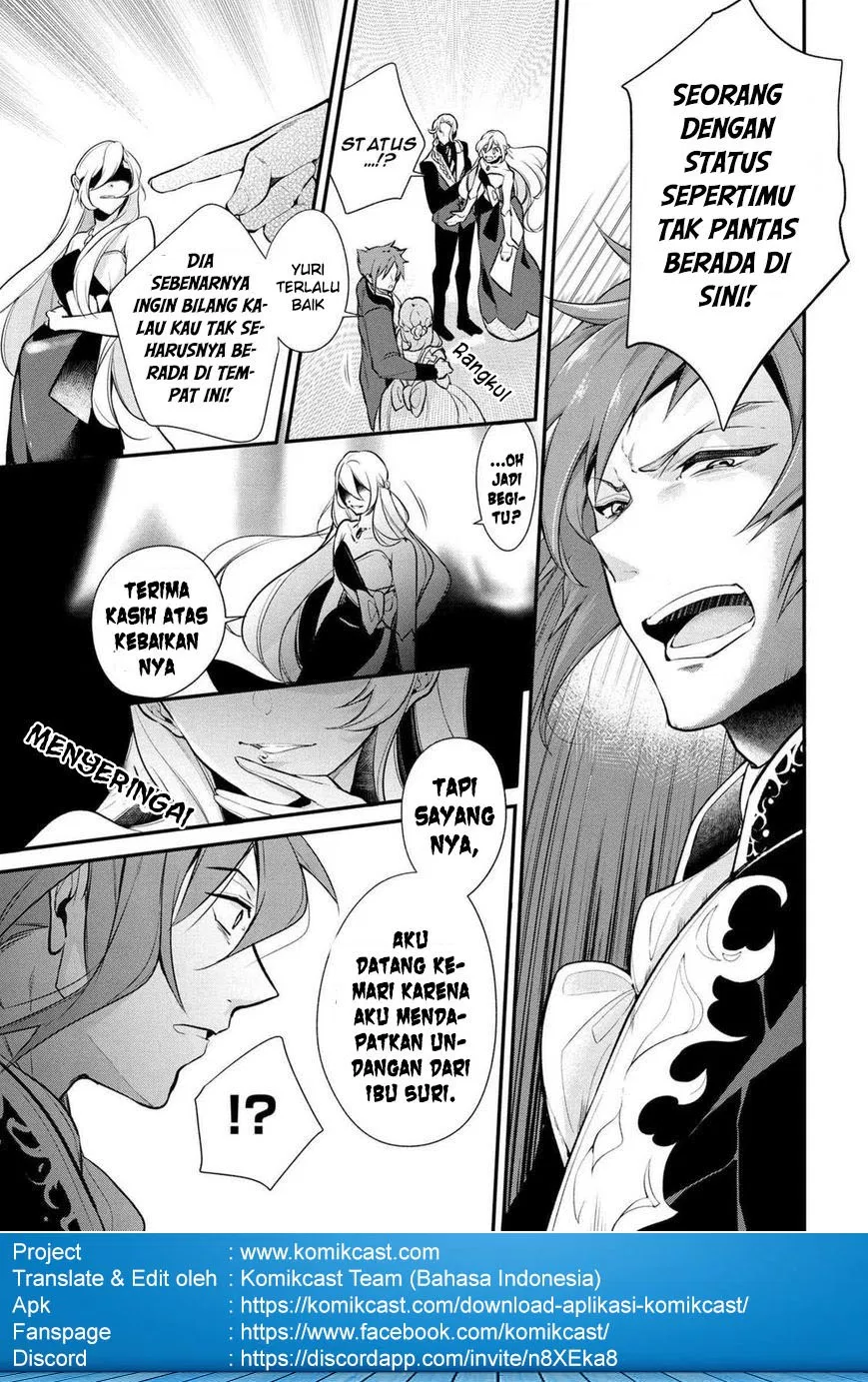 Koushaku Reijou no Tashinami Chapter 29