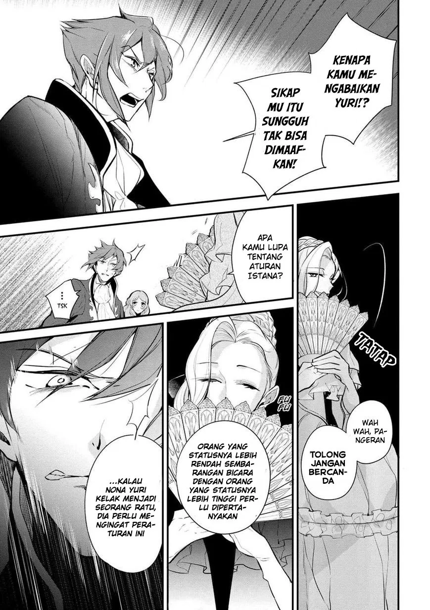 Koushaku Reijou no Tashinami Chapter 29