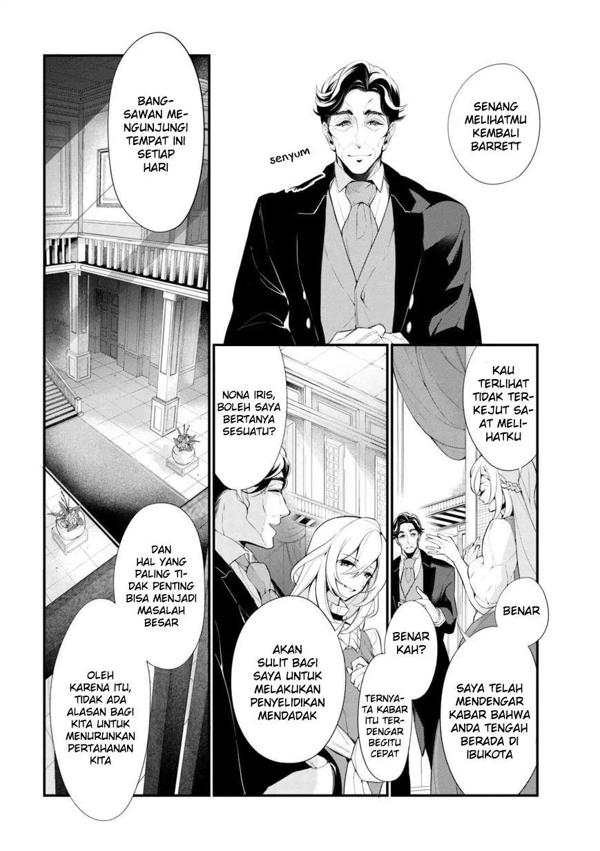 Koushaku Reijou no Tashinami Chapter 37.1