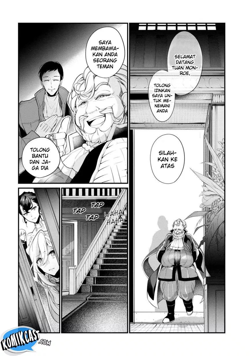 Koushaku Reijou no Tashinami Chapter 37.1