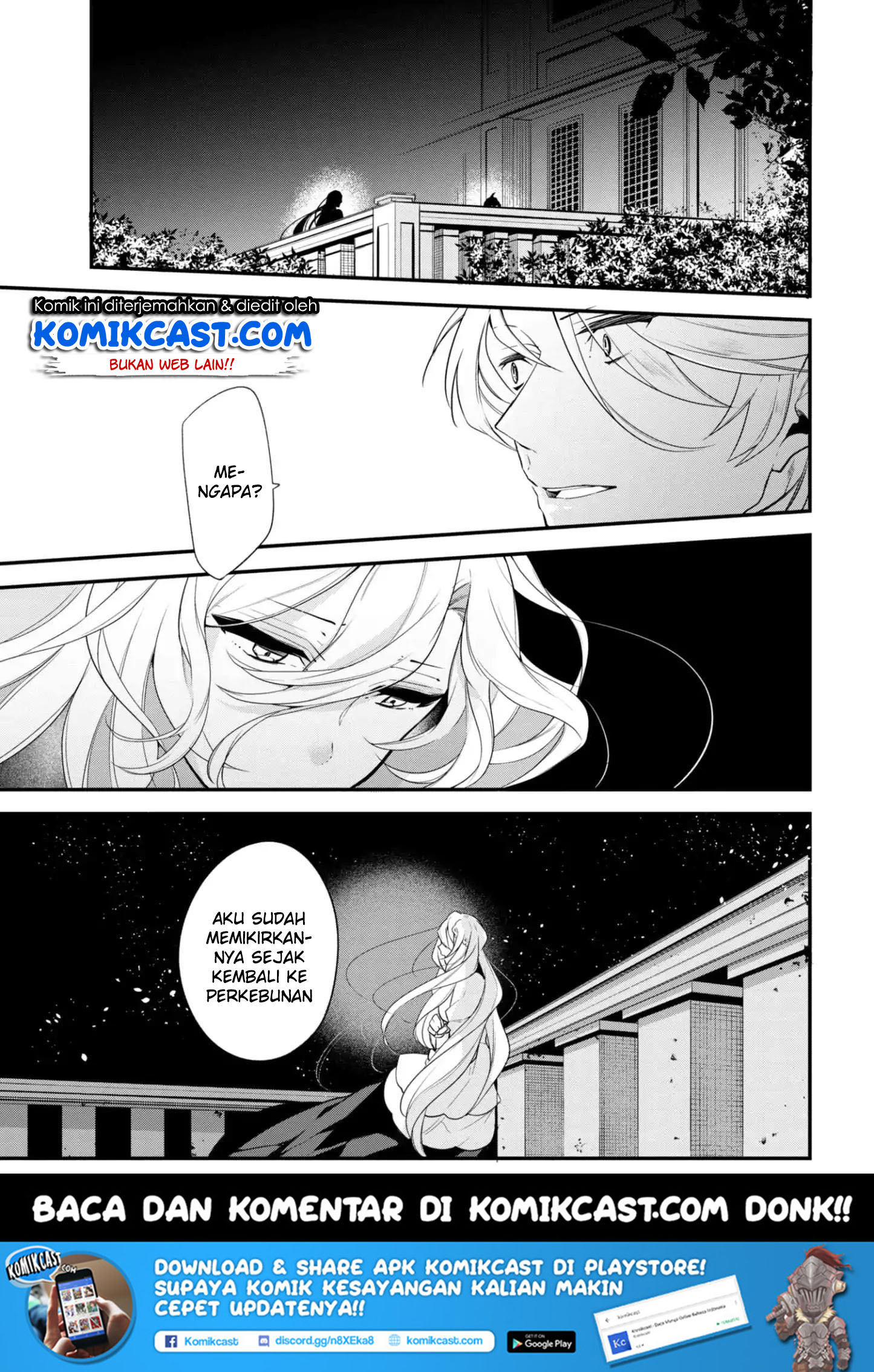 Koushaku Reijou no Tashinami Chapter 40.2