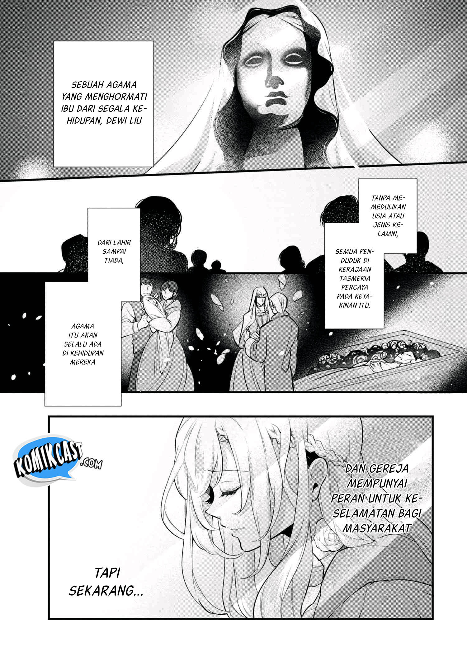 Koushaku Reijou no Tashinami Chapter 42.1