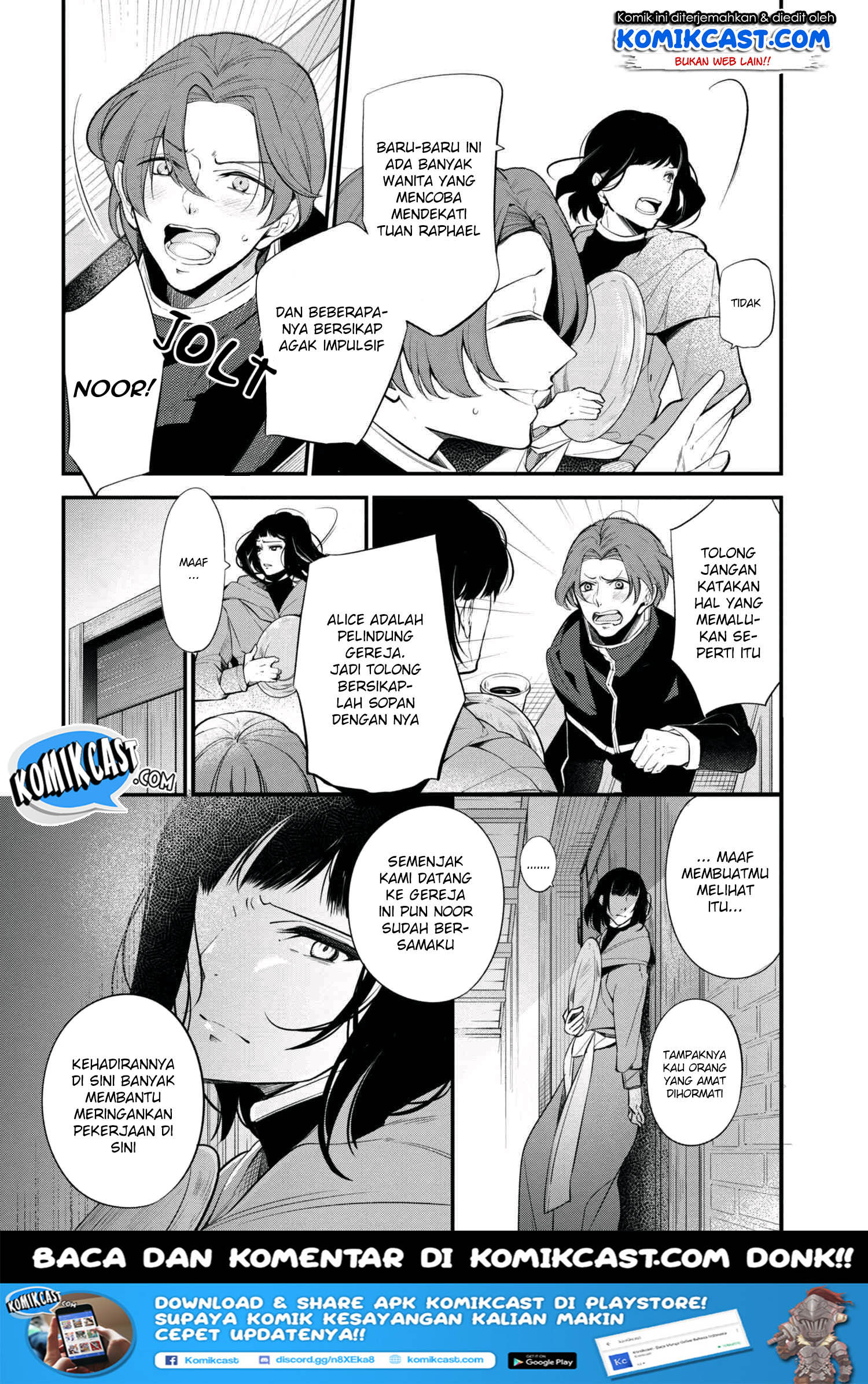 Koushaku Reijou no Tashinami Chapter 42.1