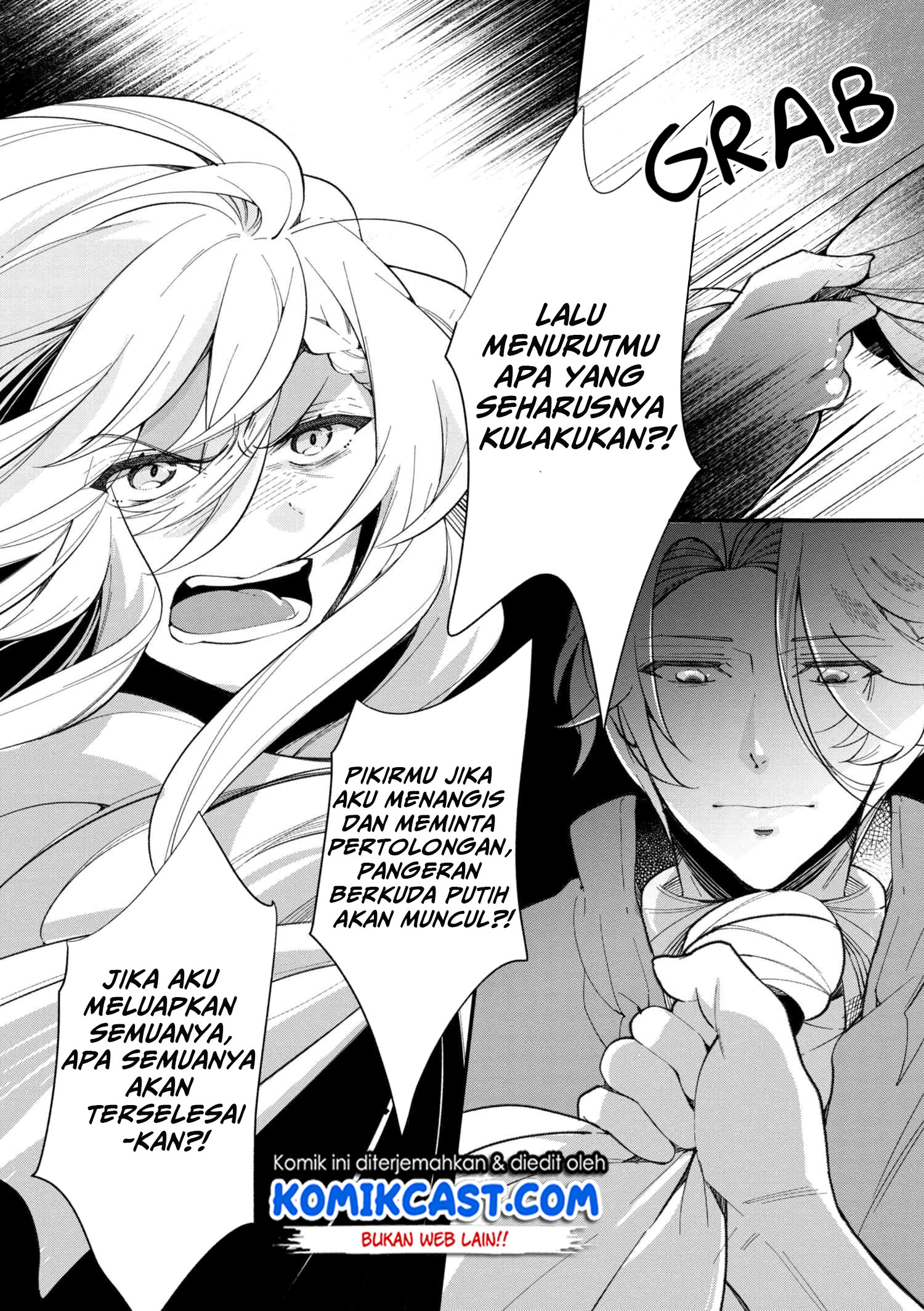 Koushaku Reijou no Tashinami Chapter 44