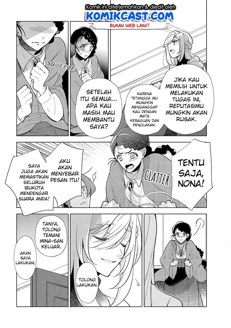 Koushaku Reijou no Tashinami Chapter 45